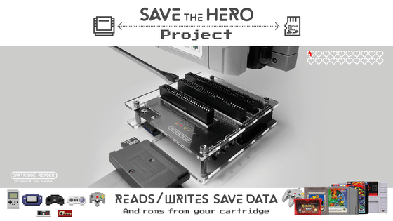 Save the Hero Cartridge Reader Set for Global Sales in Spring 2022