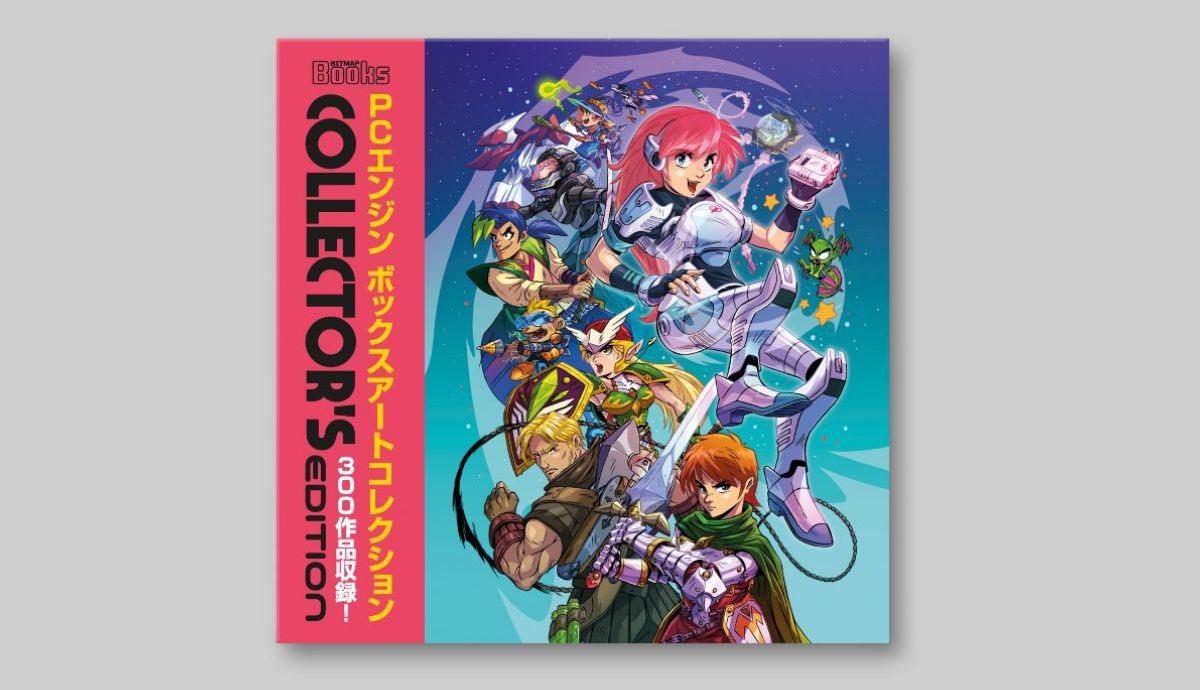 Bitmap Books Announces New Book On PC Engine Box Art Coming Soon