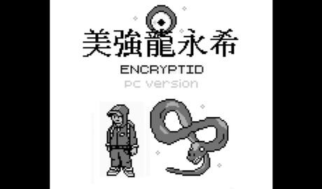 Encryptid trailer